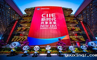 中国国际进口博览会特装服务商