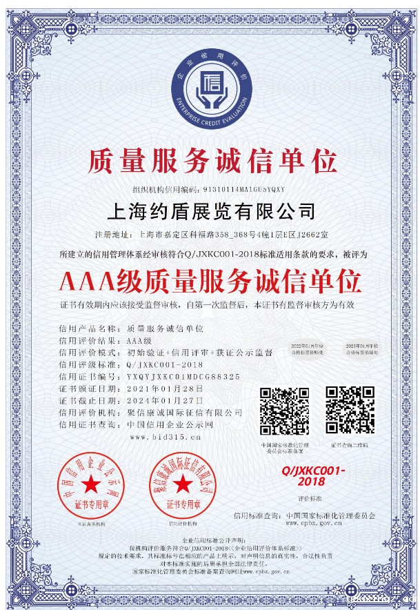 taptap点点官方APP入口诚信
