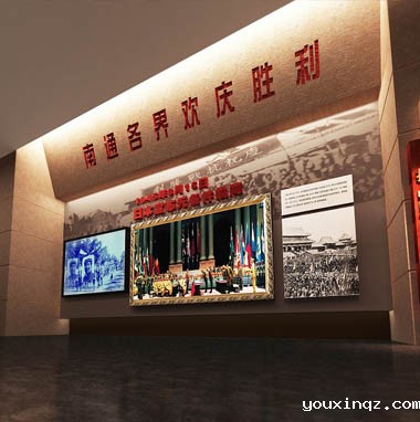 南通革命纪念馆