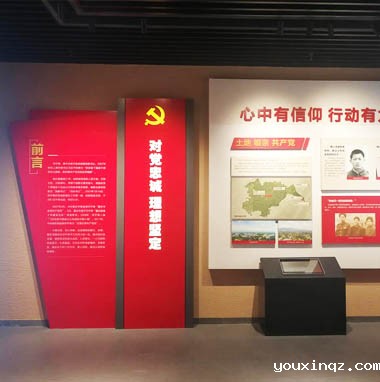 虎城-党建廉政馆
