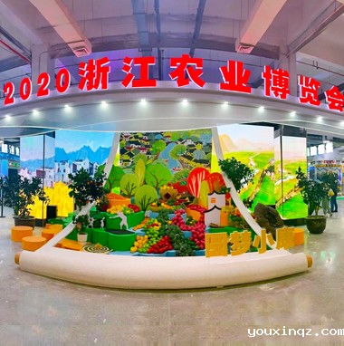 浙江展团