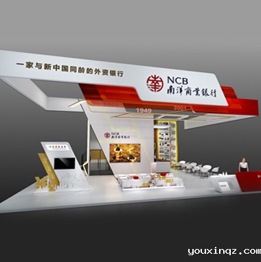 消博会展台设计